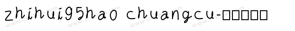 zhihui95hao chuangcu字体转换
